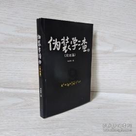 农业农村部确定23家企业为农业高质量发展标准化示范项目(生猪屠宰标准化建设)示范单位