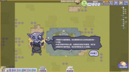 丰田卡车找不同