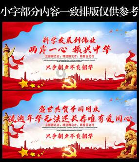 春雨直播app