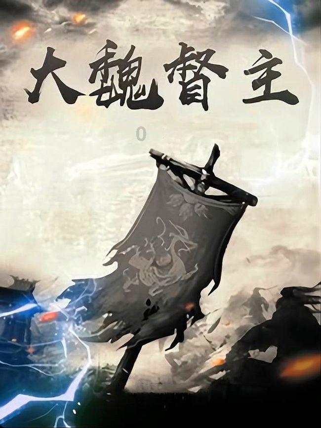 枣庄鲁南高科技化工园区入选国家级重大安全风险防控项目,获国家财政支持资金1500万元