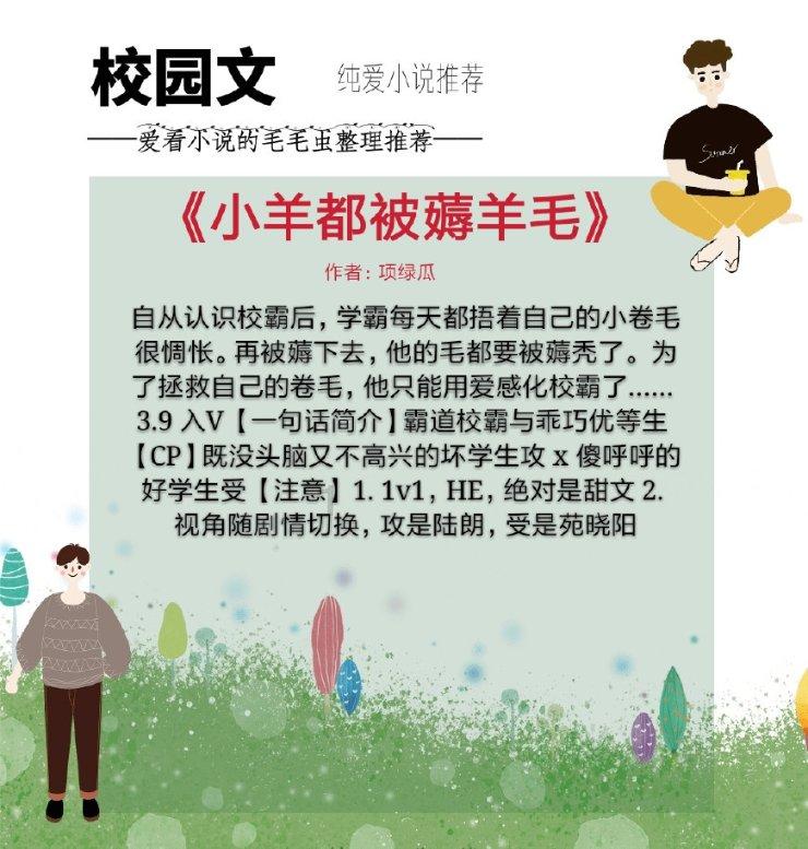 《要久久爱》杨紫31岁演高中生,金世佳惊喜助阵