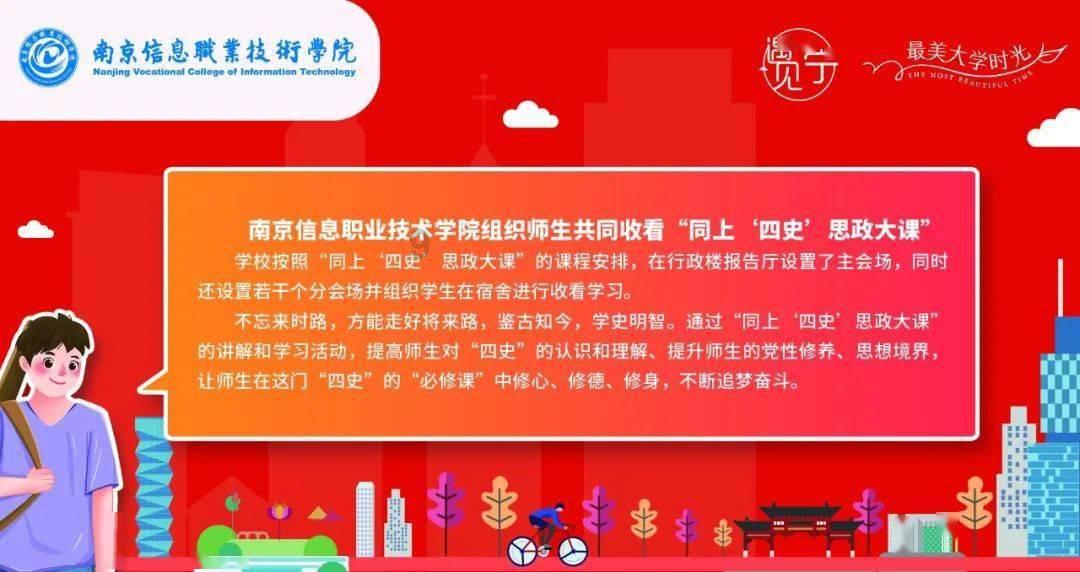伊朗官员:伊朗和巴基斯坦大使恢复外交使命